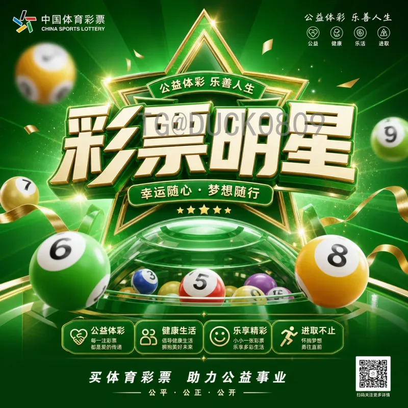 完整2026国际足联世界杯实时比分平台精选指南
