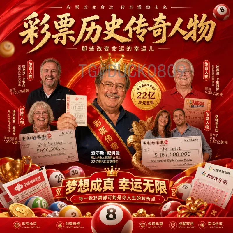 2026世界杯从哪看？最全观赛渠道与平台汇总指南